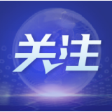 中华人民共和国和法兰西共和国联合声明(全文)
