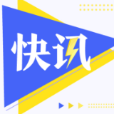 俄媒：中国成为世界外交的主要中心