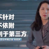 蓝厅观察丨中欧全面重启各层级交往 为动荡世界持续注入确定性