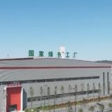 “以钢炼钢”节能减排 四川泸州钢铁企业加快转型