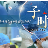 “十二时辰”里的劳动身影