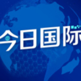 中国推动政治解决乌克兰危机获外媒赞誉