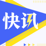 广交会观察：中华文化催生外贸新增长点