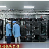 新思想引领新征程丨推进数字基础设施建设加快数字经济发展