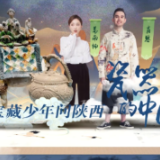 何以中国 瓷器里的中国|挖掘红薯窖发现的镇馆之宝——黑釉塔式盖罐