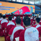 快讯 | 成都大运会中国大学生体育代表团成立