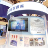 打造新型传播平台 建设新型主流媒体