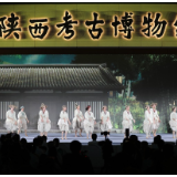 盛世中华 何以中国丨舞蹈《农乐》亮相西安