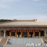 盛世中华 何以中国丨黄帝陵:“赫赫始祖”给后世留下了什么?