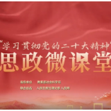 新时代十年的伟大变革