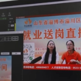 三方联动搭建服务平台 为毕业生就业创业提供帮助