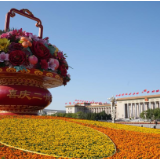 新华时评丨大势所趋：中国前行之路势不可挡——把握中美关系正确航向系列评论之五