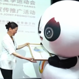 成都大运会第二阶段比赛门票今日开售