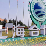 看图学习丨习近平主席为上海合作组织发展提出五点建议