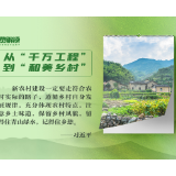 乡村之美｜记得住乡愁