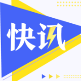 新任亚奥理事会主席：杭州已经为举办亚运会做好了准备