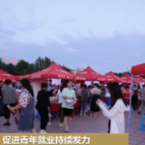 政策“礼包”精准发力 实现企业和人才的“双向奔赴”