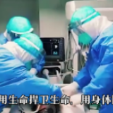 视频 | 致敬!青春逆行,不负韶华