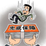 我们这样抓“六保”丨杨永林的务工路