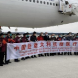 中国经济体现出强大韧性——国际社会积极评价中国复工复产和经济加快复苏