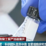 中国各地复工复产加速展开 劳动者们用实际行动诠释劳动之美
