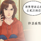 五四青年节特别号外丨奋斗路上的你 永远是少年