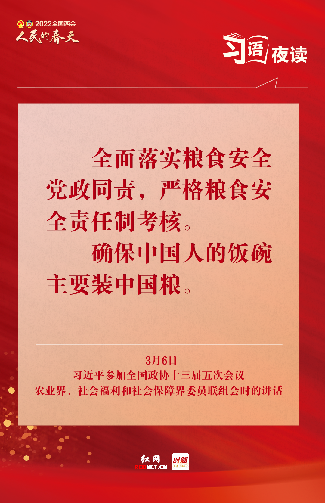 微信图片_20220307005320.png