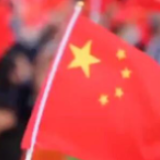 71年前，五星红旗如何诞生？