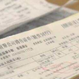 国家采购“以量换价”，55种药品降价了！