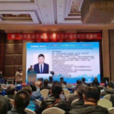《世界内镜医师协会保胆取石协会年会》齐鲁竞技 国际协会主席张阳德致辞