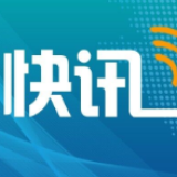 定了！4月7日、13日长沙高中初中错峰开学