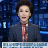 较真碰硬!党中央直接约谈县级一把手有哪些考量?