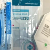  “熔喷布之乡”！相关企业全部停产整顿