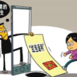 诱导充值……当心！上完网课的孩子或正给骗子送钱
