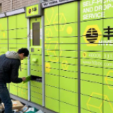 丰巢快递柜超时将收费！网友：至少应该24小时以后再收费