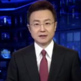 《新闻联播》正告美政客:中国人不是被吓大的!