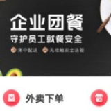 顺丰要做外卖？网友：如果丰巢自提，凉了算谁的？