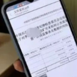 女子给娃办入学被骗 结果她带娃“假装上学”逛了5年