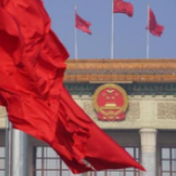 5月28日下午3时，十三届全国人大三次会议举行闭幕会
