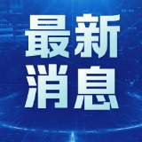 商务部对欧盟美国进口四氯乙烯征反倾销税：为期5年