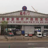 北京6天报告137例确诊病例 4省现新发地关联病例