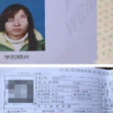 法制日报:涉入冒名顶替背后的“深水区”,才是重头戏