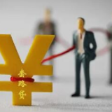 一起套路贷案背后：团伙成员有警察、律师、公证人员