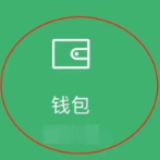 微信上线两个新功能！网友：想要的终于来了