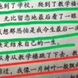 部分童书内容引争议，分级阅读有没有必要？