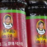 火线追踪：腾讯告老干妈事件，检察机关为何提前介入？