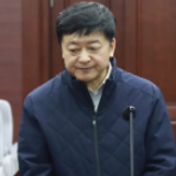 被批小官巨贪典型的黑龙江省贸促会原会长王敬先获刑无期