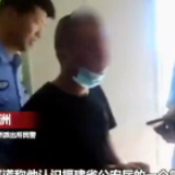 男子到派出所报案称银行卡被冻结 民警：我们干的！