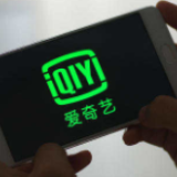 全国扫黄打非办整顿网络色情低俗 优酷爱奇艺等被罚