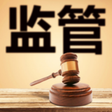 市场监管总局依法对唯品会涉嫌实施不正当竞争行为立案调查